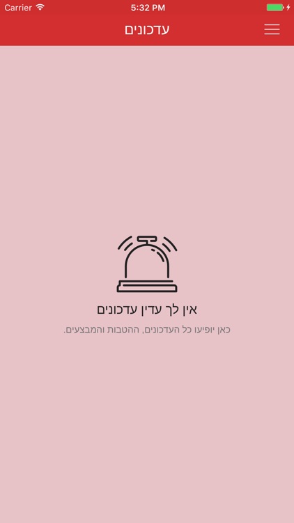 החקלאי - רשת חברתית כלכלית screenshot-3