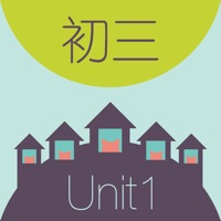 初中英语背单词 - WOAO初三英语第1单元初中英语人教版