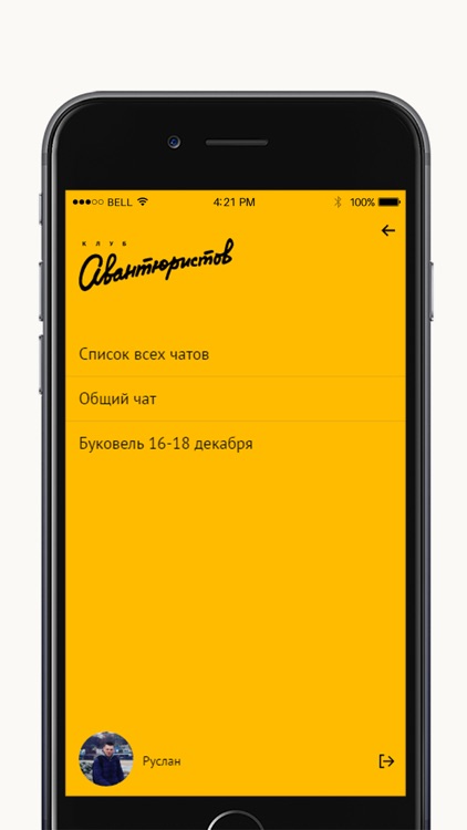 Jump club screenshot-3