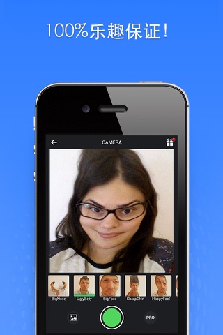 Funny Camera Filters screenshot 2