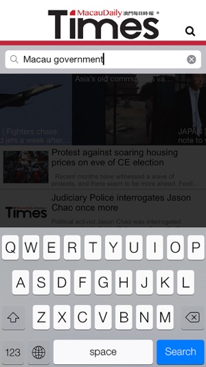 Macau Daily Times(圖3)-速報App