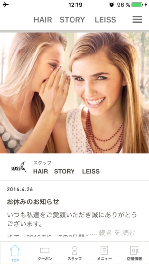 HAIR STORY LEISS(圖1)-速報App