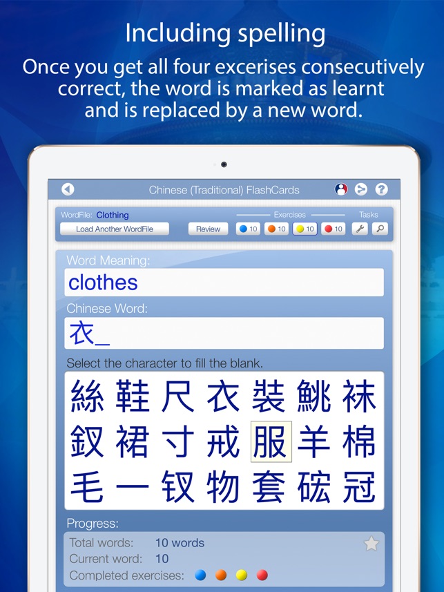 Learn Chinese (Traditional) FlashCards for iPad(圖5)-速報App