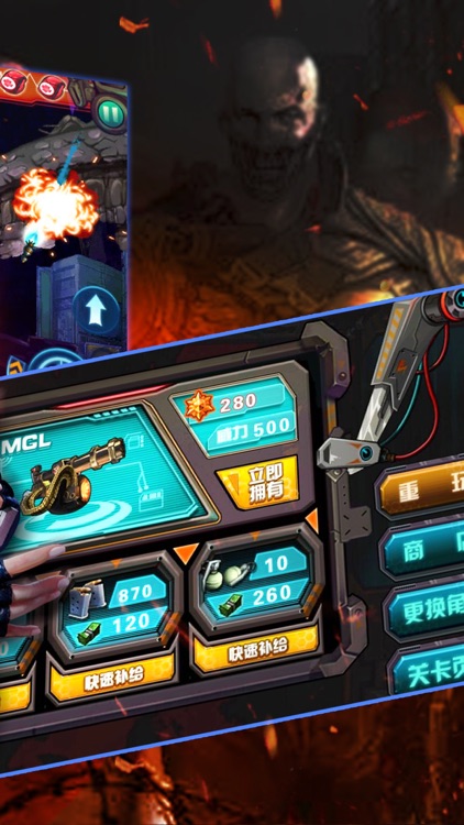 射击僵尸枪战游戏-经典塔防单机游戏大全