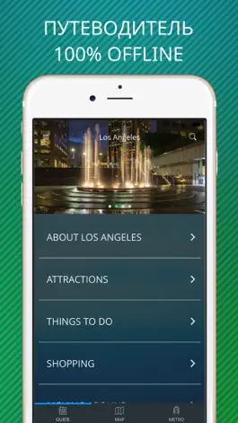 Game screenshot Лос-Анджелес Путеводитель с Offline Карты mod apk