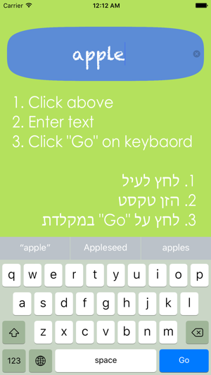 Nahumi לתרגם(圖2)-速報App