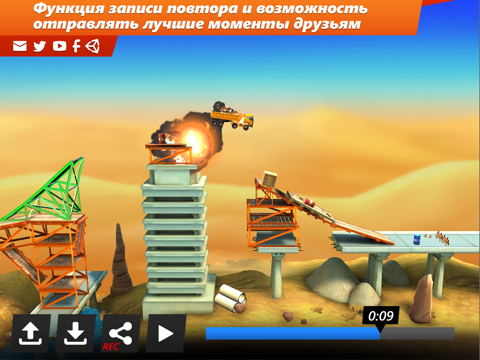 Скриншот из Bridge Constructor Stunts