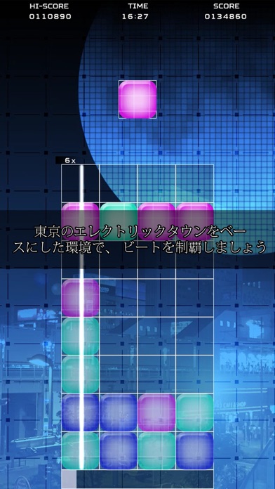 Akihabara - Feel the ... screenshot1