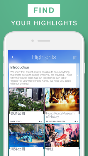 Hong Kong - Travel Guide & Offline Map(圖2)-速報App