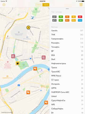 Заправки по пути – АЗС Москвы screenshot 3