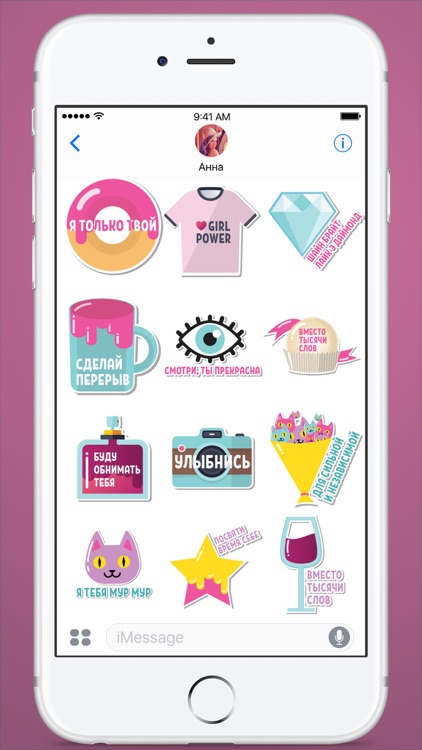 Sticker for Girls! - for Messages screenshot-3