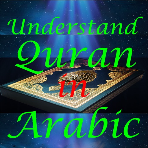 Quranic Understanding iOS App