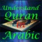 This App provides multiple ways to learn and understand Quran directly in Arabic without reading the translations in other languages