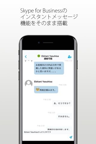 UbiAxonO365(비즈니스용 생산성 향상 도구) screenshot 4