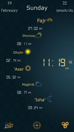 Athan - Salat times & Qibla مؤذن أوقات ص