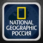 National Geographic Russia