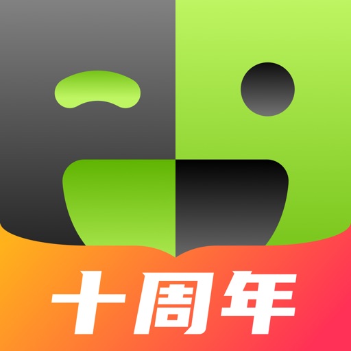 流利说·英语-学英语口语地道发音 iOS App