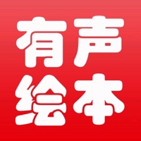 Child Audio Book pour PC