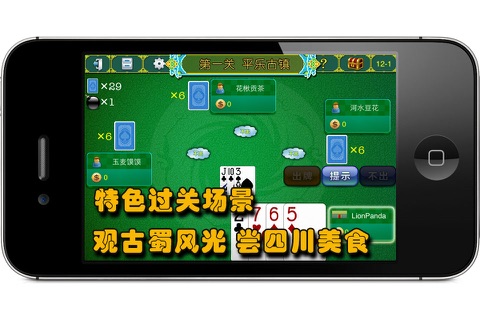 Glare Poker for iPhone screenshot 2