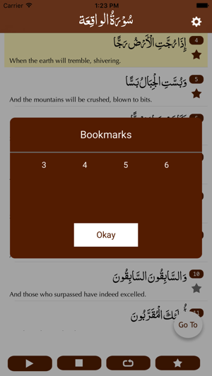 Surah Al Waqiah سورة الواقعة(圖5)-速報App