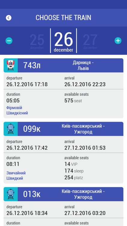 TKT.Railway(Train tickets of Ukraine)