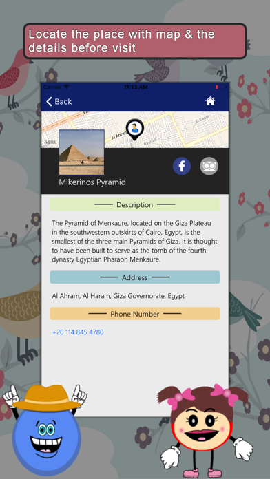 Explore Cairo SMART City Guide screenshot 2