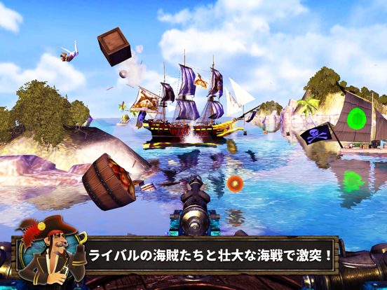 Pirate Quest: Blast Enemies and Loot Treasure!のおすすめ画像4