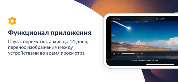 Смотрёшка — смотреть ТВ онлайн