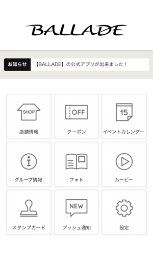 DINNING ＆ BAR BALLADE（バラード）(圖2)-速報App