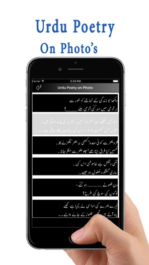 Write Urdu on Pictures(圖2)-速報App