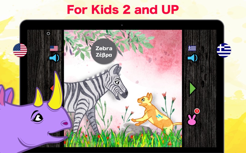 Greek Animal Words - Greek Pet &amp; Zoo Animals thumbnail 4