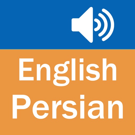 English Persian Dictionary ( Simple and Effective)