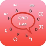 Lao Keyboard - Lao Input Keyboard