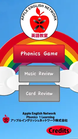 Game screenshot アップル英語２ 幼児・子供のための楽しゲーム(有料版) mod apk