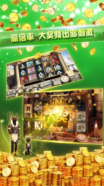 88大宝娱乐城-Legend Game老虎机娱乐