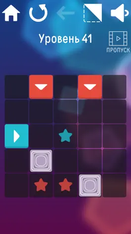 Game screenshot Ход квадратом - Square steps hack