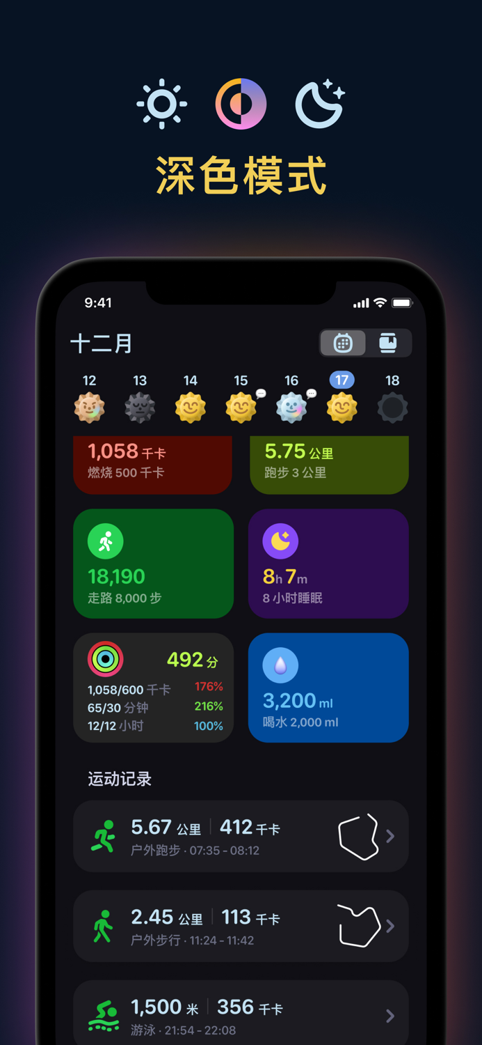 Grow - 你的健康贴心好伙伴