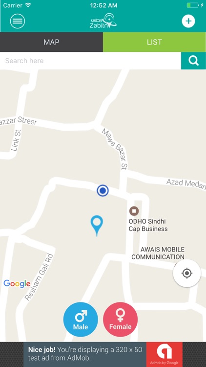 Zabitni | زبطني