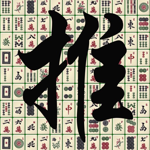 Push Mahjong-solitaire puzzle iOS App