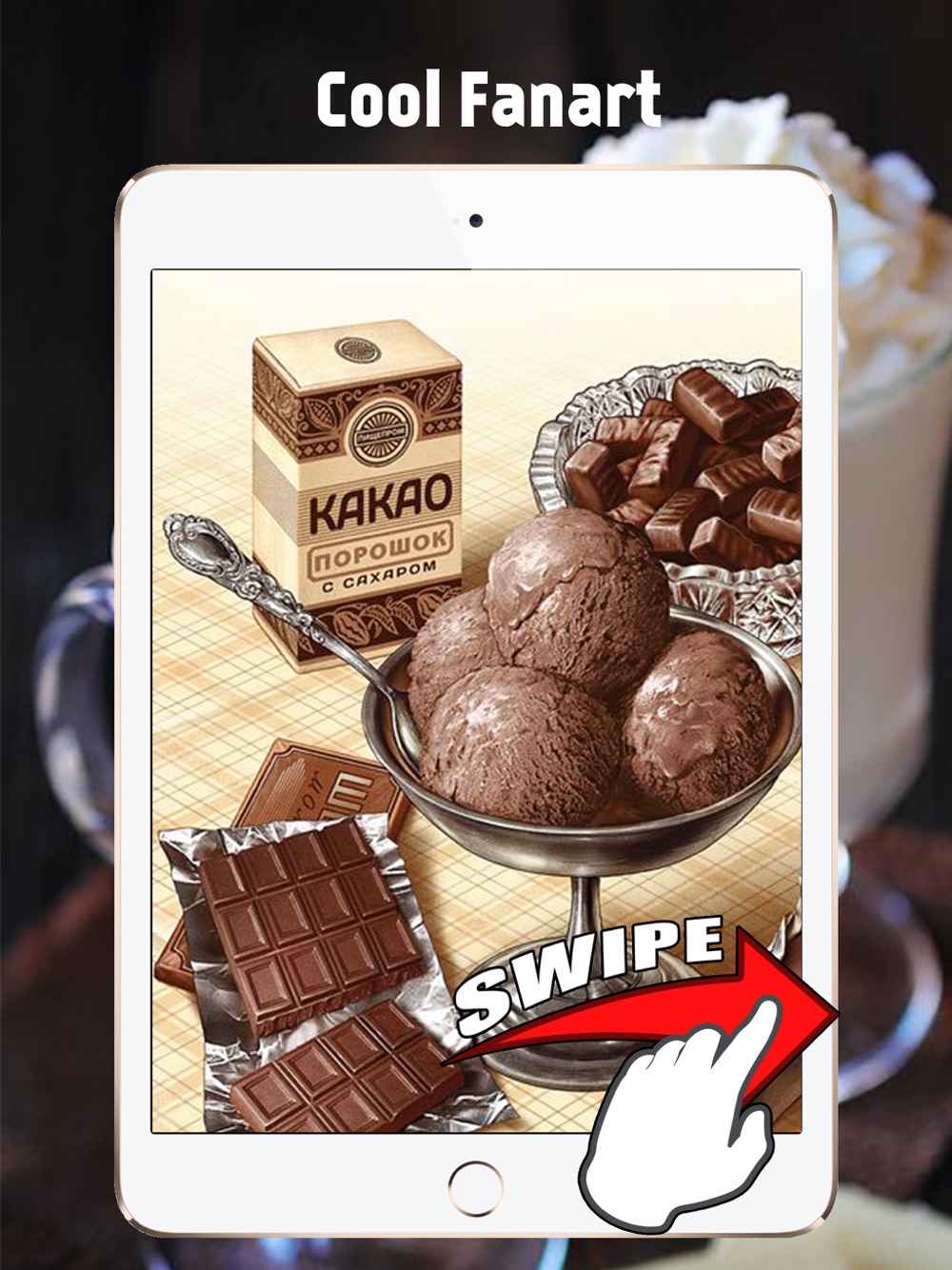チョコレートのhd壁紙 Free Download App For Iphone Steprimo Com