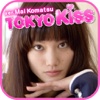 Tokyo Kiss-Mai Komatsu