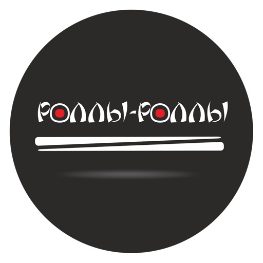 Роллы-Роллы icon