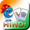 Icon Learn Hindi Baby Flash Cards