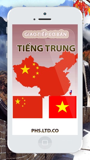 Giao Tiếp Tiếng Trung Bỏ Túi(圖1)-速報App