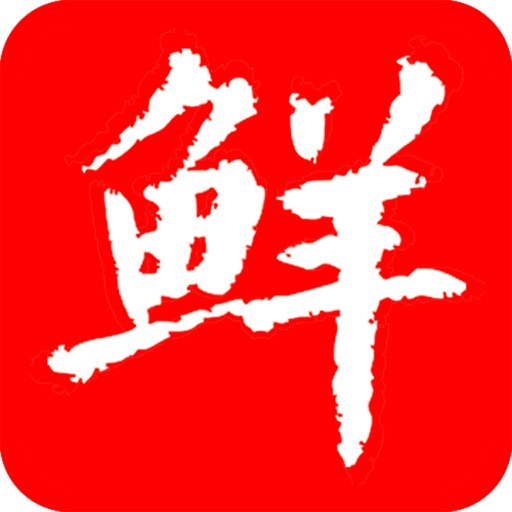 土特鲜 icon