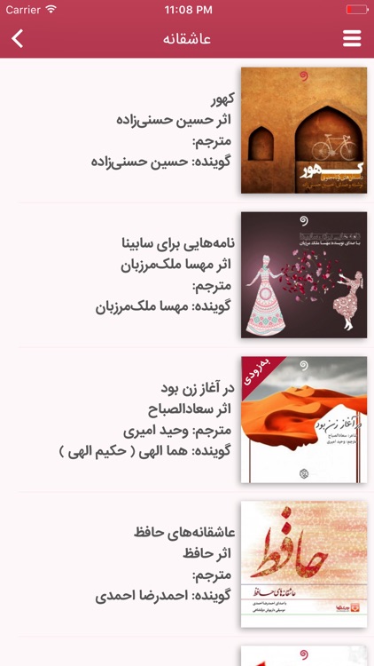 واوخوان
