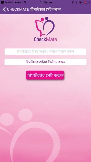 CheckMate Breast Cancer(圖4)-速報App