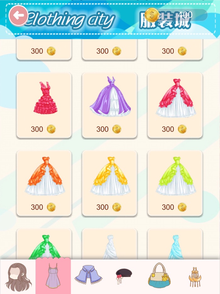 Princess Dressup Salon - High Fashion Design Games