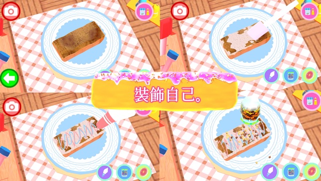 Picabu Sweet Bakery: Cooking Games(圖4)-速報App