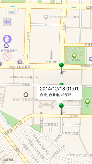 防狼警報器(圖5)-速報App